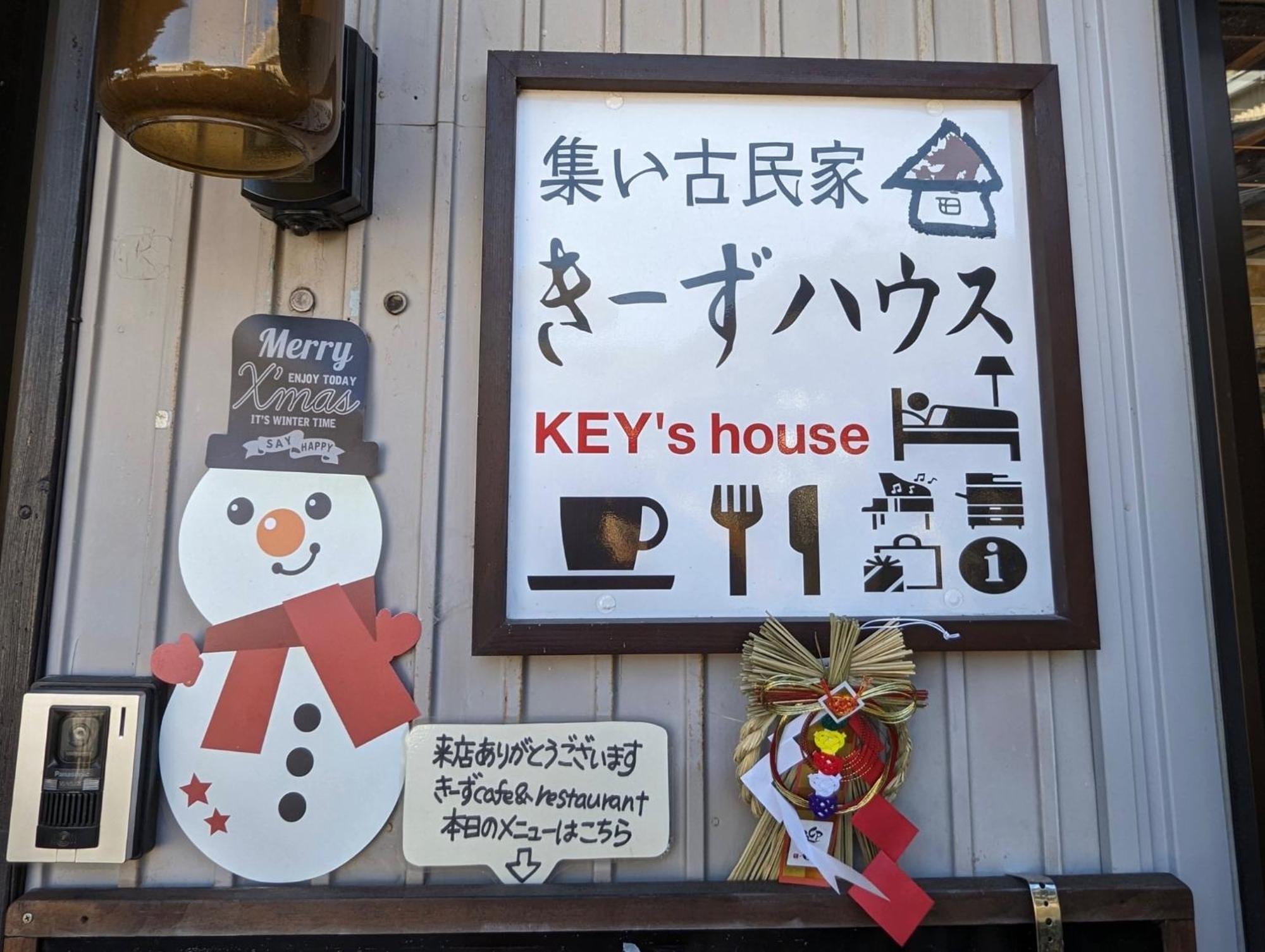 Guest House Ki-Zu - Vacation Stay 94978V Nishio Eksteriør bilde