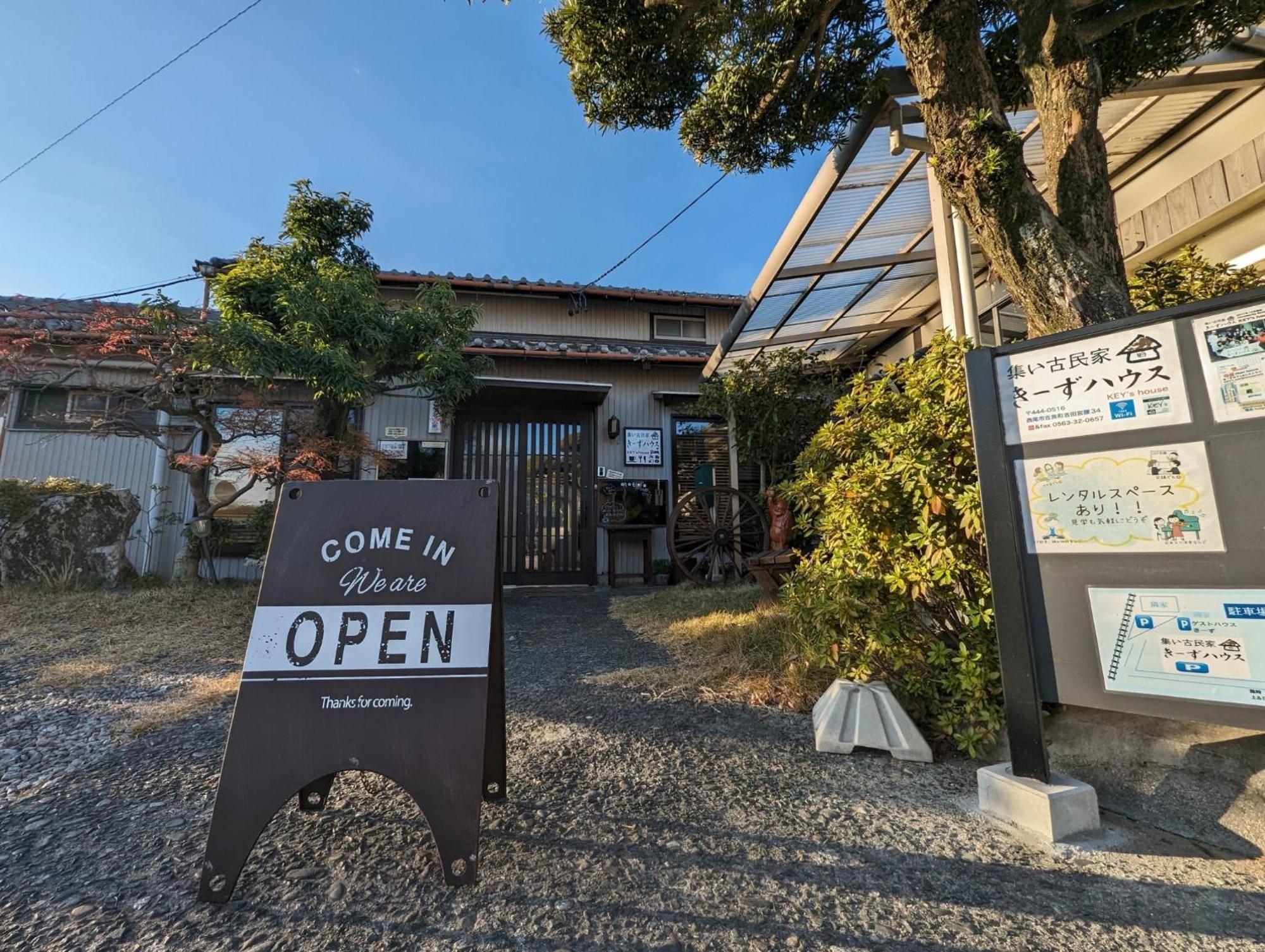 Guest House Ki-Zu - Vacation Stay 94978V Nishio Eksteriør bilde
